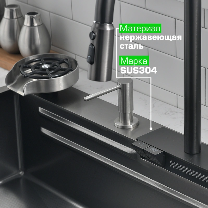 Мойка кухонная многофункциональная Esbano CASCADE-2 75х45 от магазина Vanna-Vanna.ru!