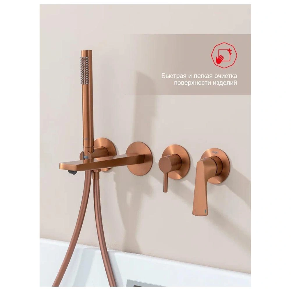 Смеситель для ванны встраиваемый Raglo R07.32.33, матовая медь