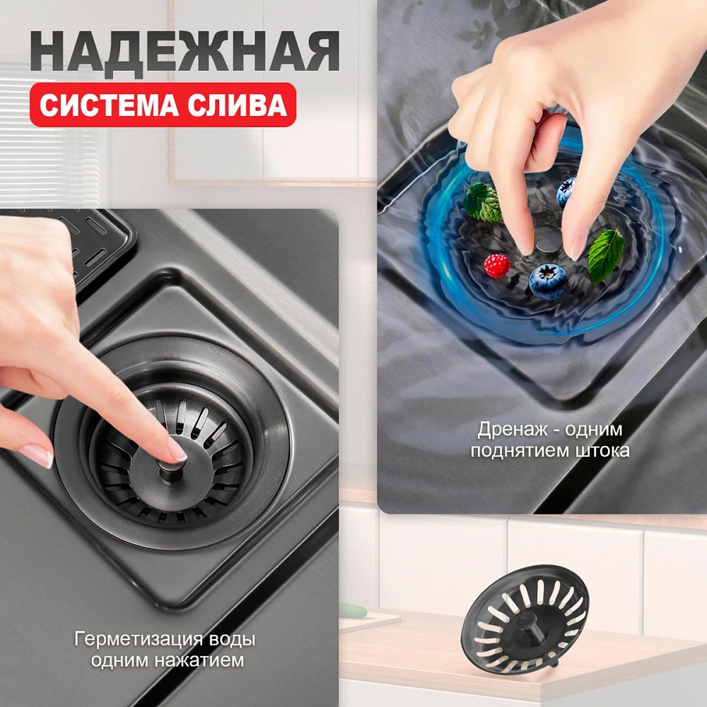 Кухонная мойка Raglo R702.7246.09, комплект, графит от магазина Vanna-Vanna.ru!
