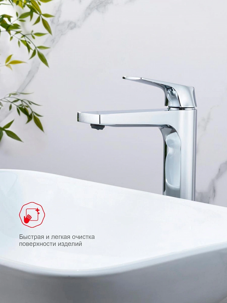 Смеситель для раковины высокий Raglo R07.15, хром от магазина Vanna-Vanna.ru!