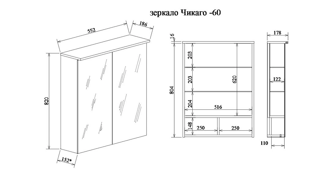 Зеркало-шкаф Sanflor Чикаго 60 дуб крафт белый от магазина Vanna-Vanna.ru!