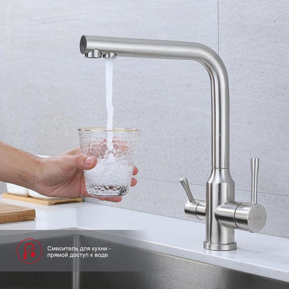 Смеситель для кухни с подключением фильтра Raglo R81.61.05, сатин