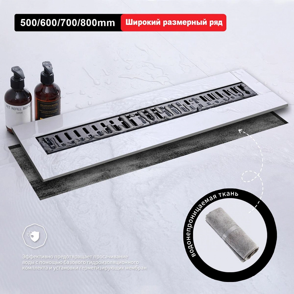 Душевой лоток Raglo R650.70.09, графит от магазина Vanna-Vanna.ru!