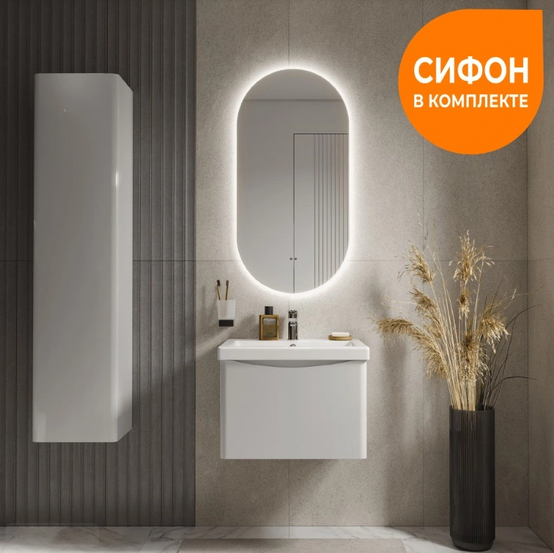 Тумба подвесная Vigo Glem 600-0-1 с раковиной Como 60, 1 ящик, белый от магазина Vanna-Vanna.ru!
