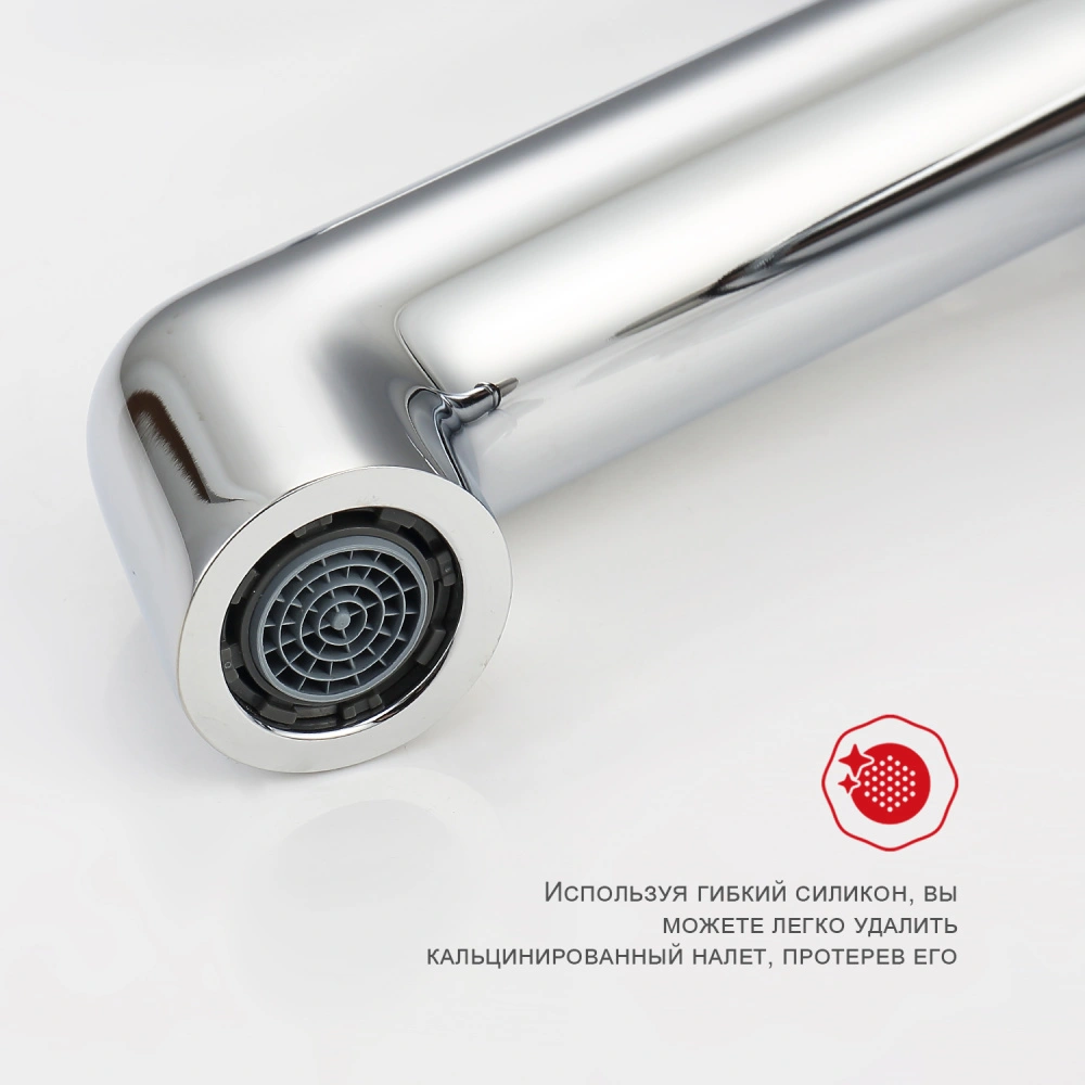 Смеситель для раковины Raglo R20.10, хром от магазина Vanna-Vanna.ru!