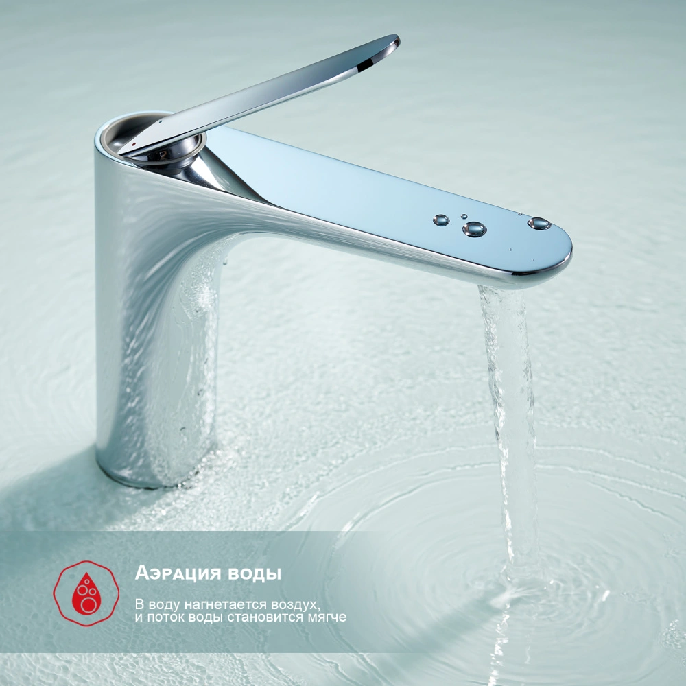 Смеситель для раковины Raglo R21.10, хром от магазина Vanna-Vanna.ru!