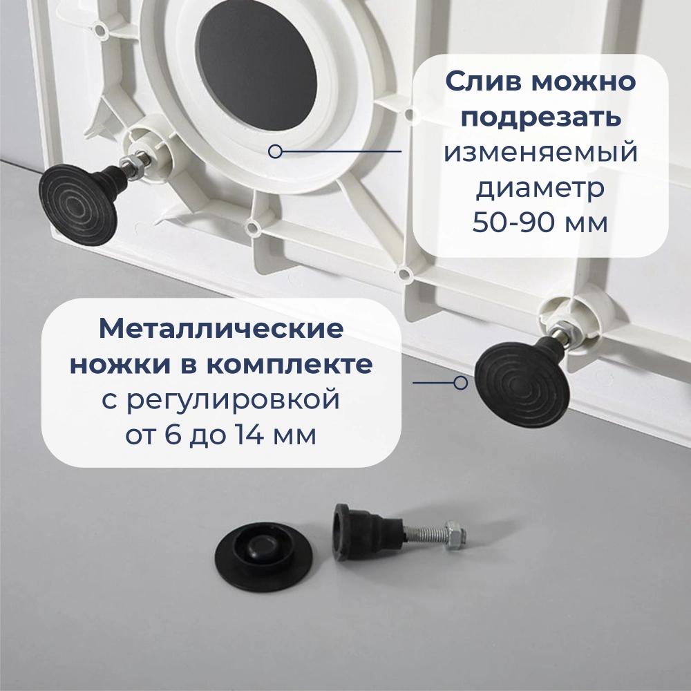 Душевой поддон квадратный RGW SMC-W Белый 90*90 от магазина Vanna-Vanna.ru!