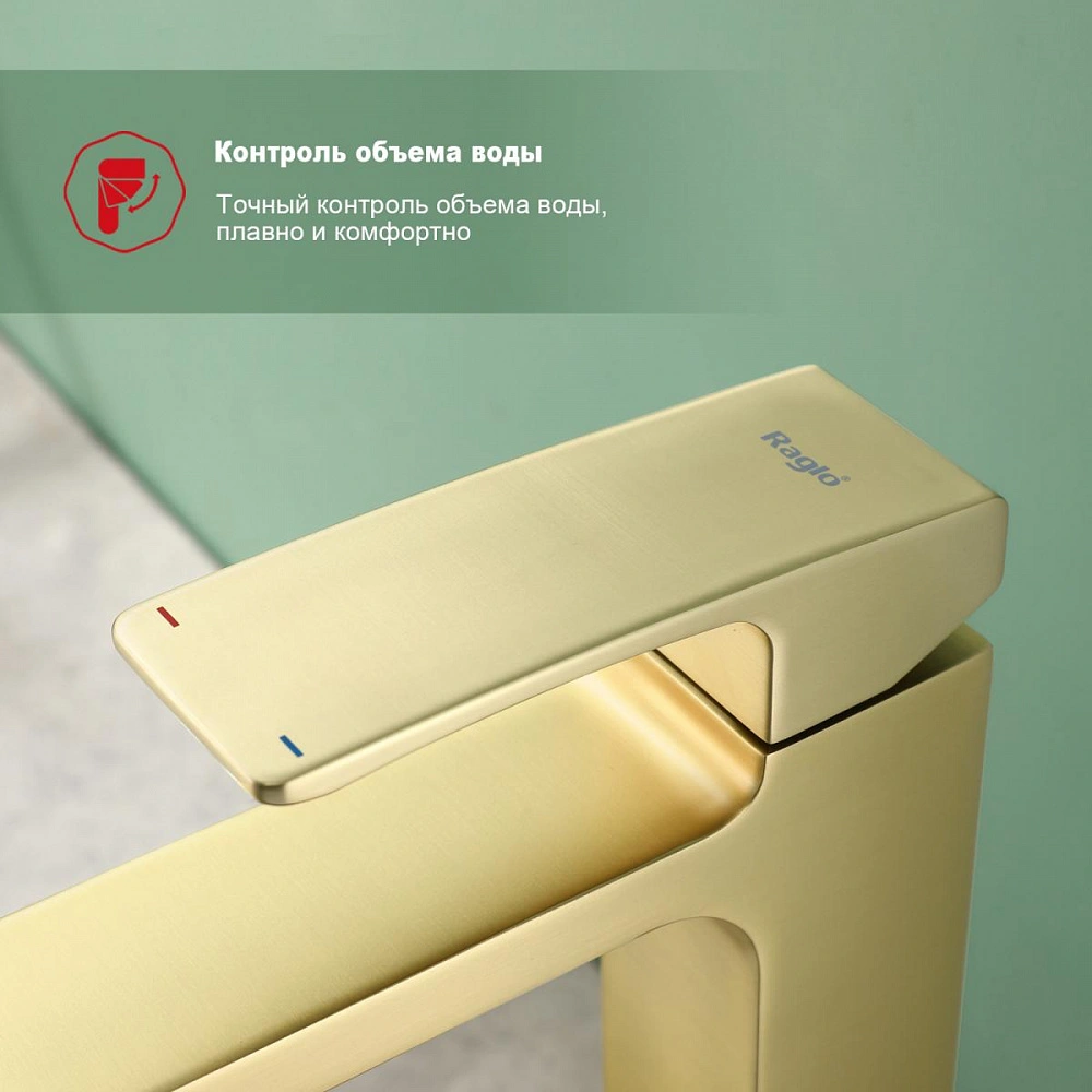 Смеситель для раковины высокий Raglo R02.15.03, золотой сатин от магазина Vanna-Vanna.ru!