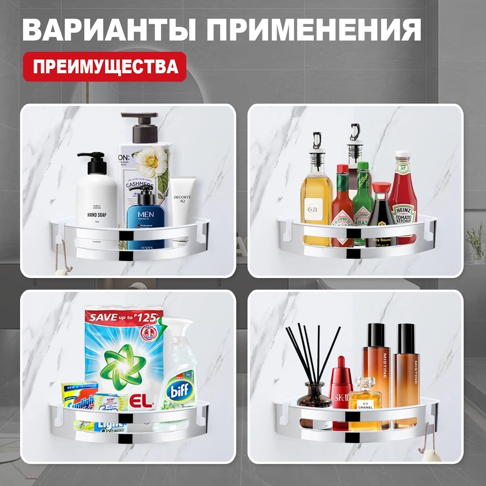 Полка угловая Raglo R340.01, хром от магазина Vanna-Vanna.ru!