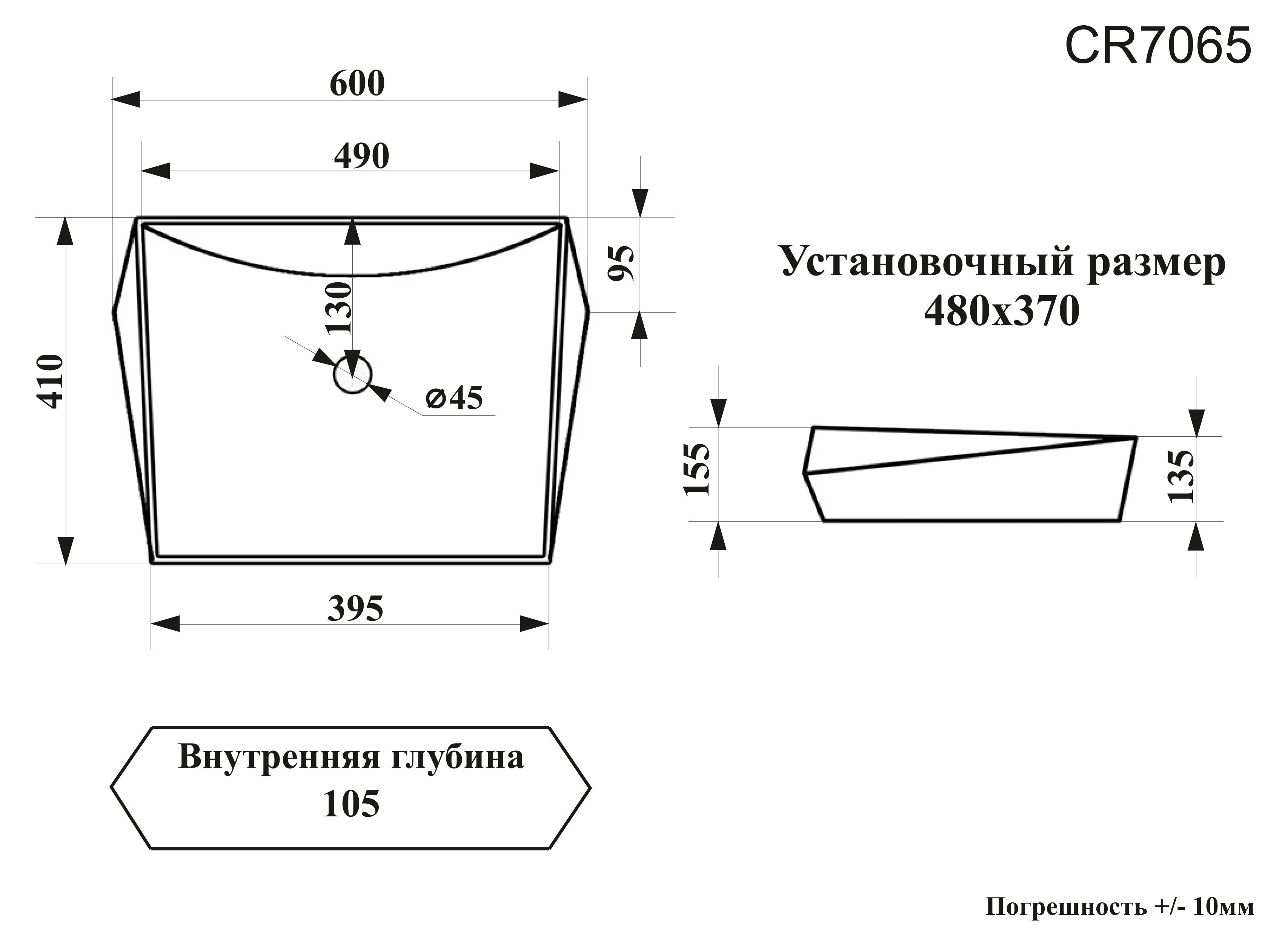 Раковина Ceruttispa CR7065 накладная, белая, асимметричная 600х410х155 от магазина Vanna-Vanna.ru!