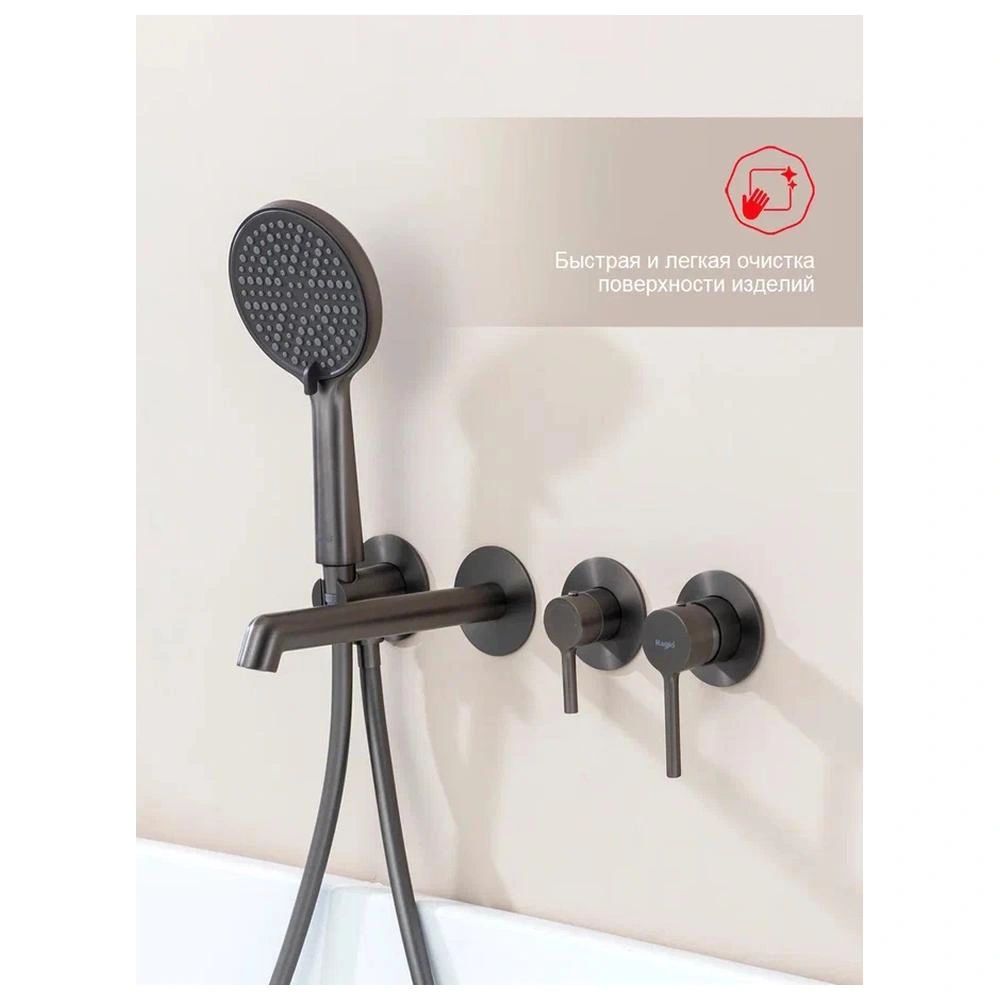 Смеситель для ванны встраиваемый Raglo R20.32.09, графит от магазина Vanna-Vanna.ru!