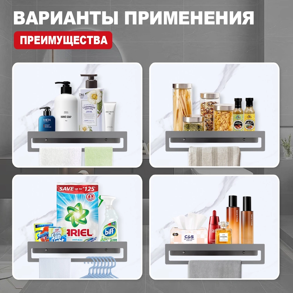 Полка с держателем полотенец Raglo R340.04.09, графит от магазина Vanna-Vanna.ru!