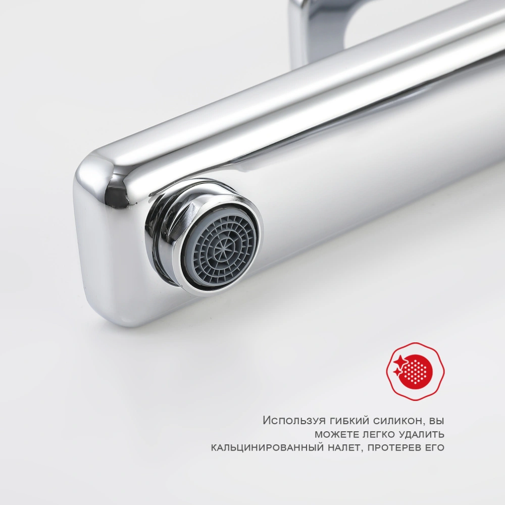 Смеситель для раковины Raglo R51.15, хром от магазина Vanna-Vanna.ru!