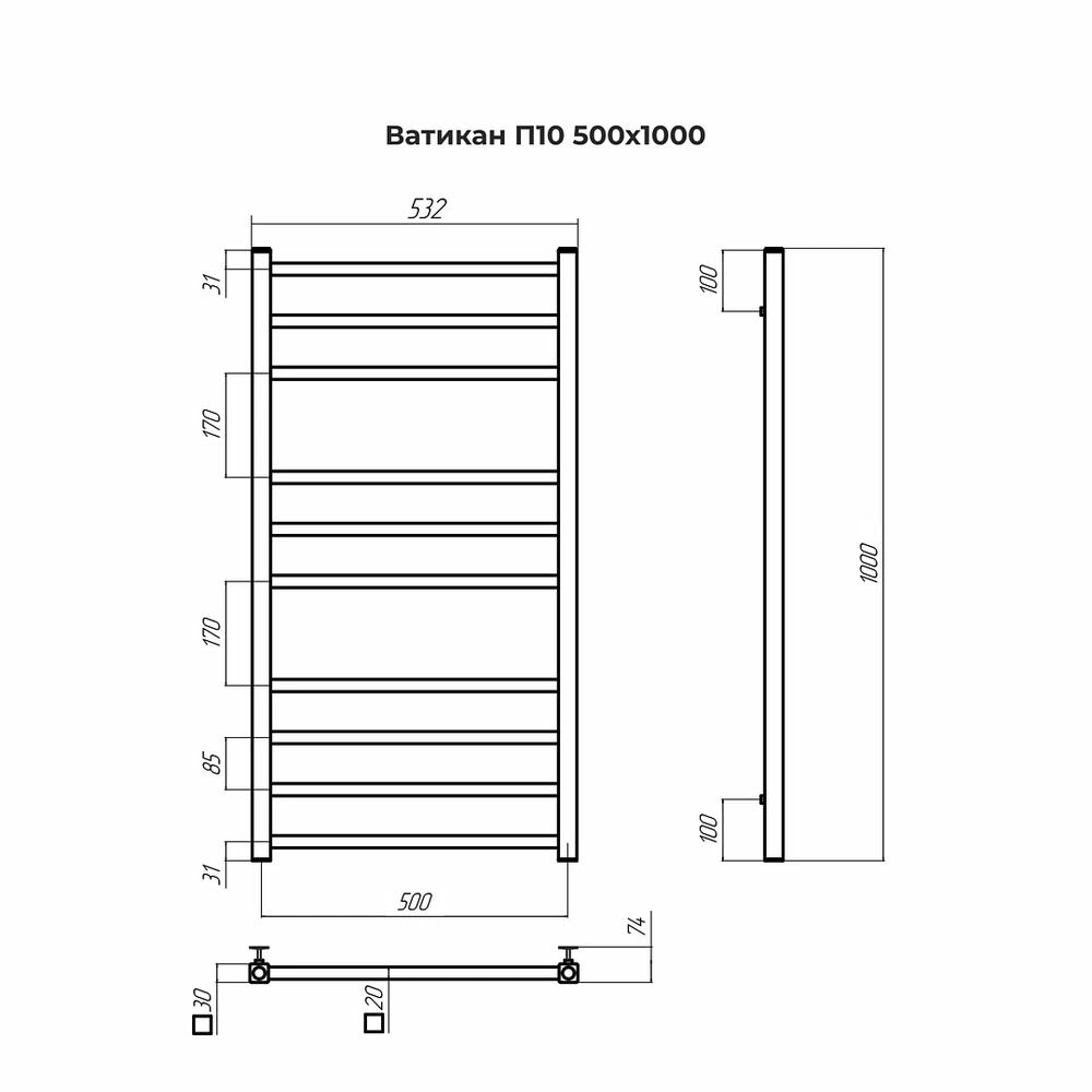 Полотенцесушитель водяной Terminus Ватикан П10 50х100 от магазина Vanna-Vanna.ru!