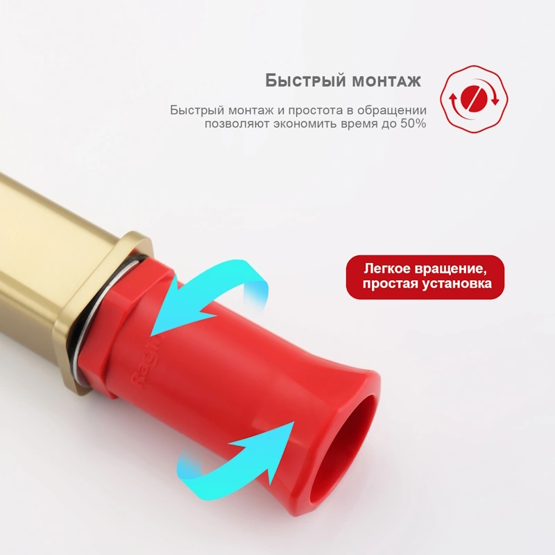 Смеситель для раковины высокий Raglo R51.15.03, золотой сатин от магазина Vanna-Vanna.ru!