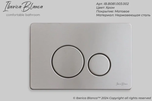 Кнопка смыва Iberica Blanca INOX-O IB.B081.003.002 механическая, хром матовый от магазина Vanna-Vanna.ru!
