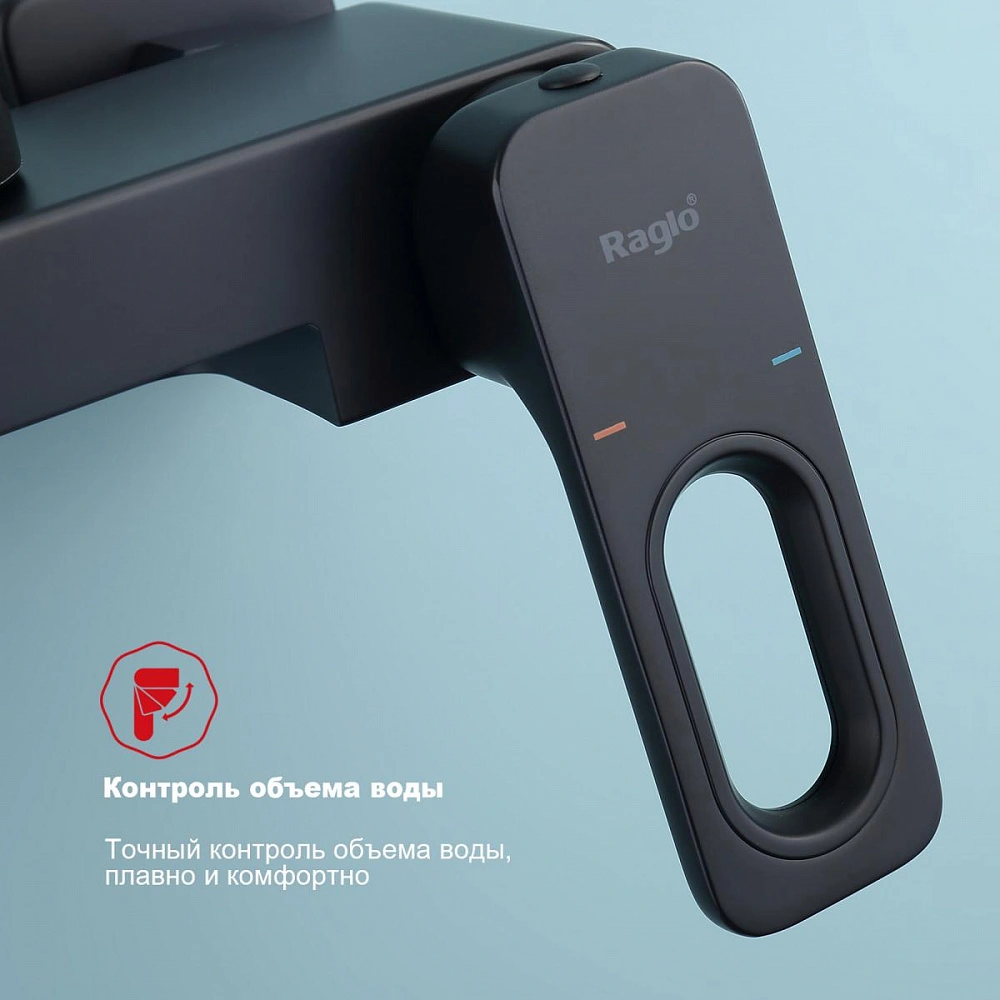 Смеситель для ванны Raglo R51.30.06, черный от магазина Vanna-Vanna.ru!