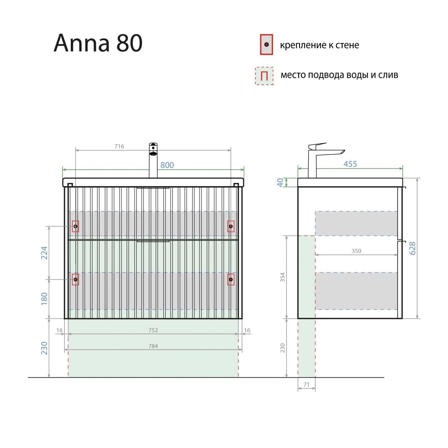 Тумба подвесная Alavann Anna 80 с раковиной Como 80, черный мрамор от магазина Vanna-Vanna.ru!