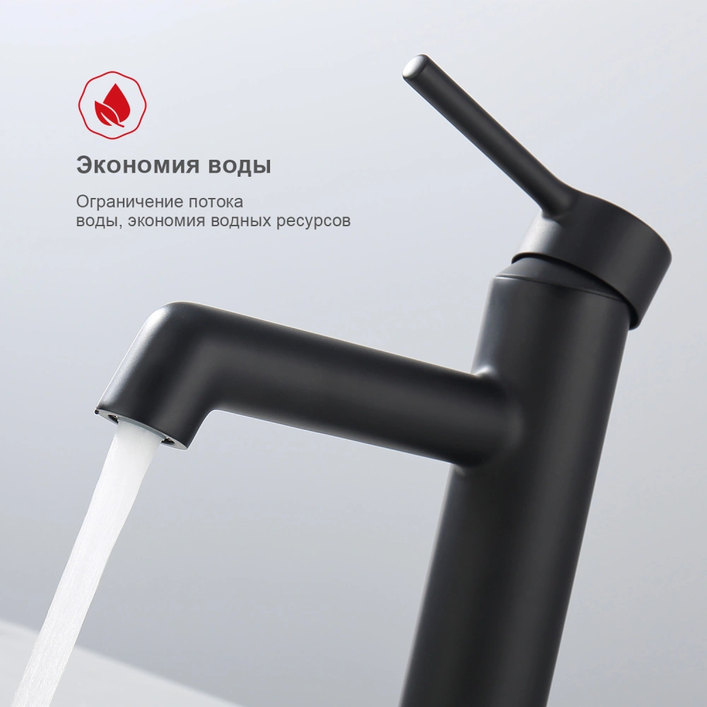 Смеситель для раковины Raglo R20.10.06, черный от магазина Vanna-Vanna.ru!