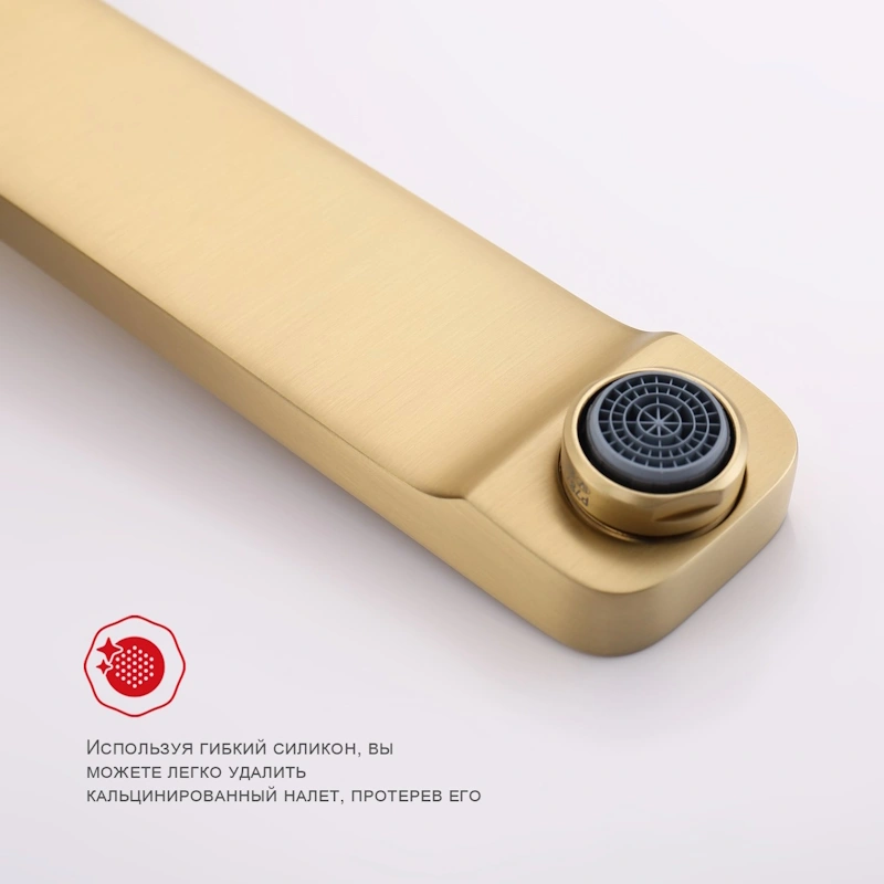 Смеситель для раковины встраиваемый Raglo R51.11.03, золотой сатин от магазина Vanna-Vanna.ru!