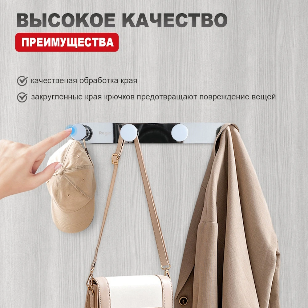 Крючок Raglo R300.054, хром от магазина Vanna-Vanna.ru!