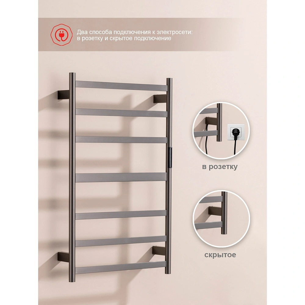 Полотенцесушитель электрический RAGLO R350.06.09 сенсорный с терморегулятором, графит от магазина Vanna-Vanna.ru!
