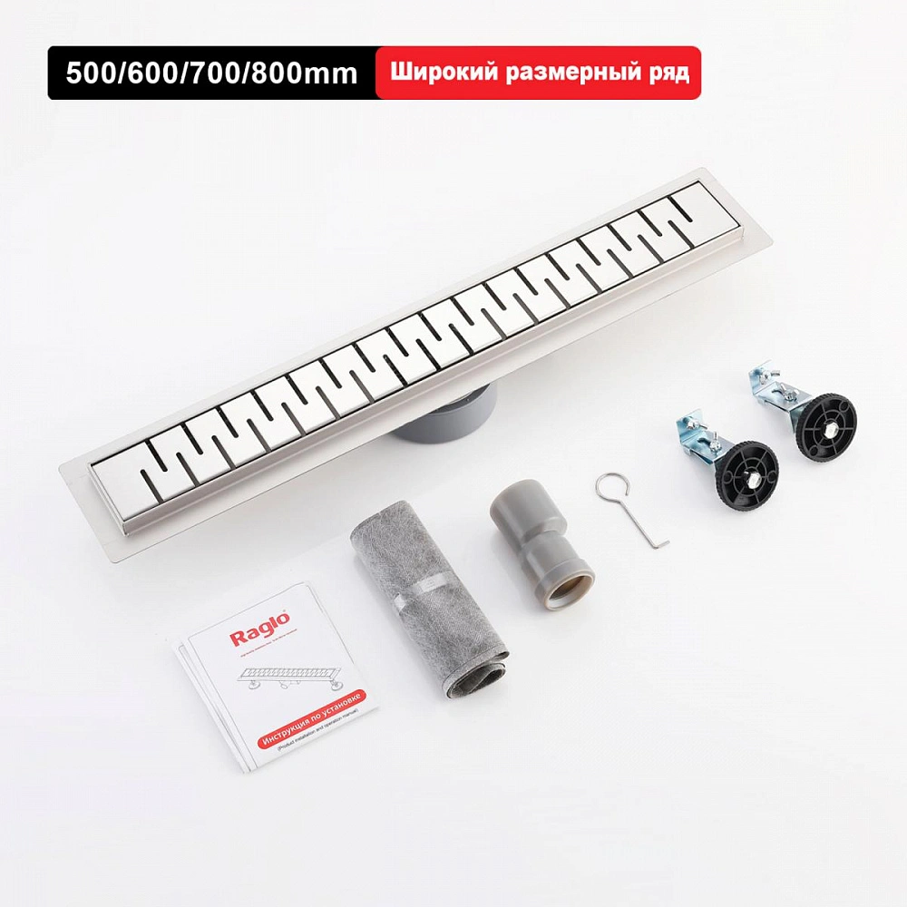 Душевой лоток Raglo R651.70.05, сатин от магазина Vanna-Vanna.ru!