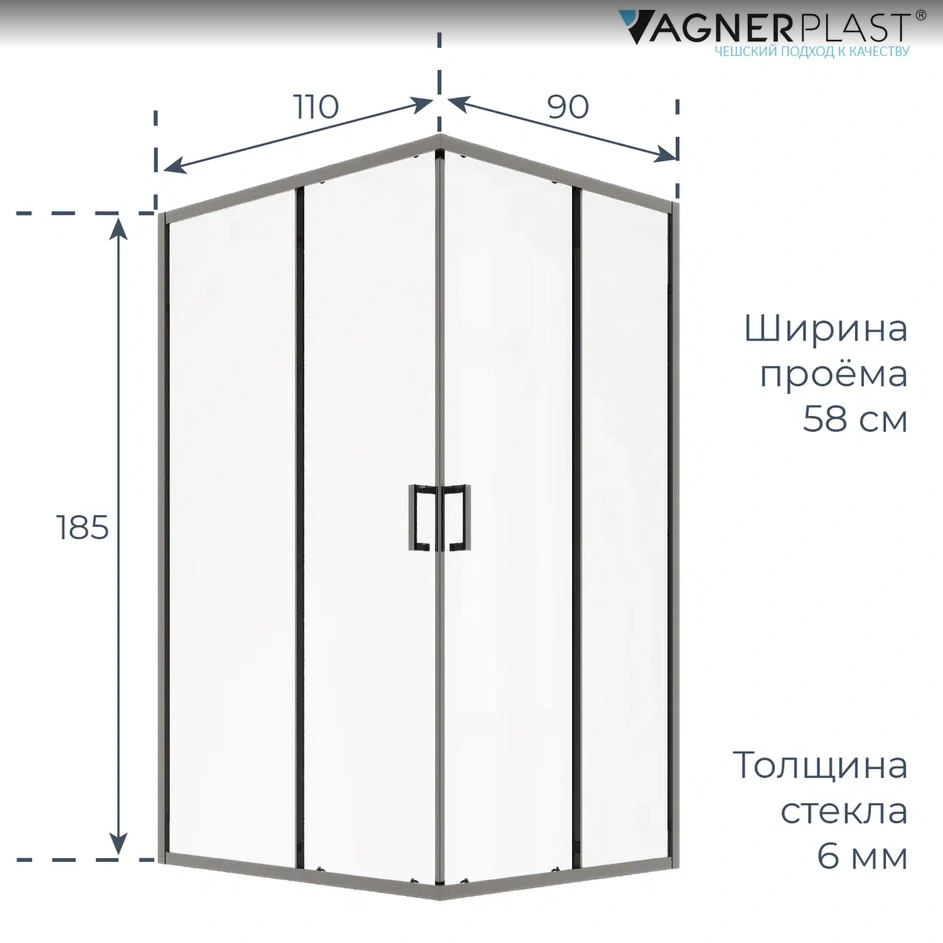 Душевой уголок Vagnerplast Талос (Talos), без поддона, прямоугольный, 110x90x185 см., хром от магазина Vanna-Vanna.ru!