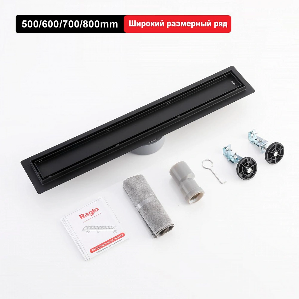 Душевой лоток (двухсторонняя решетка) Raglo R652.70.06, черный от магазина Vanna-Vanna.ru!