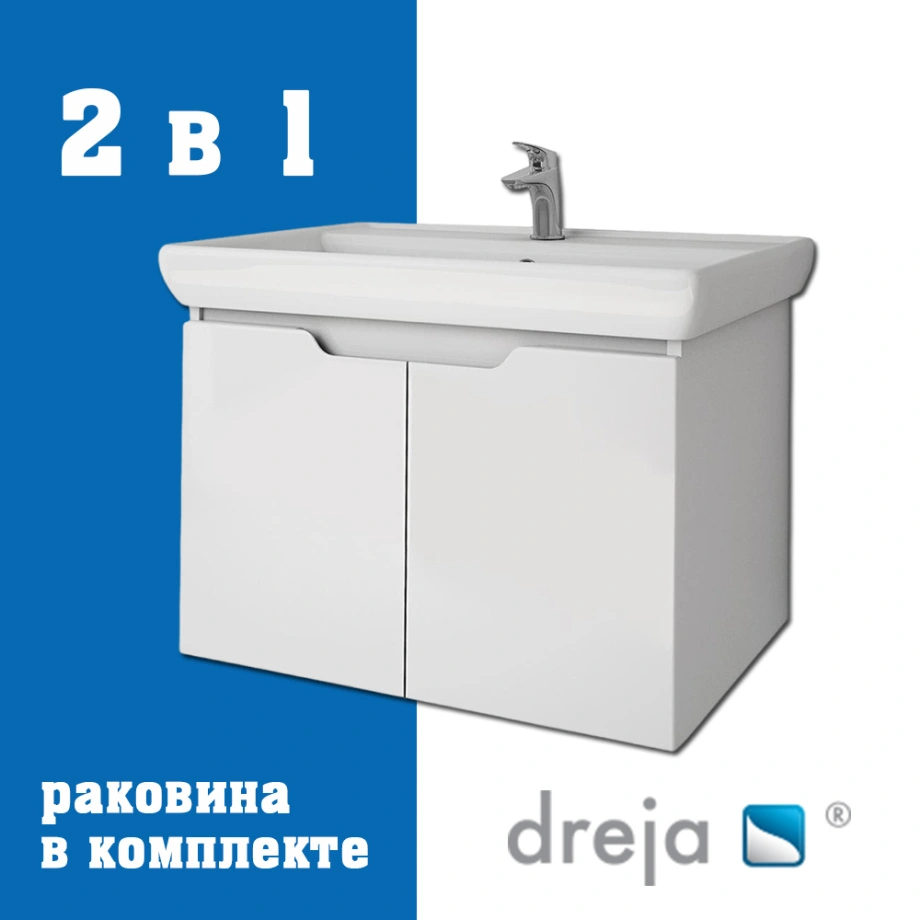 Тумба с раковиной подвесная Dreja Q(D) 70 см, белый от магазина Vanna-Vanna.ru!