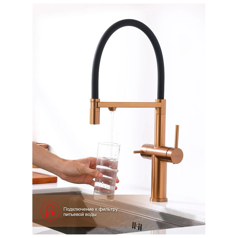 Смеситель для кухни с подключением фильтра Raglo R20.63.33, матовая медь от магазина Vanna-Vanna.ru!