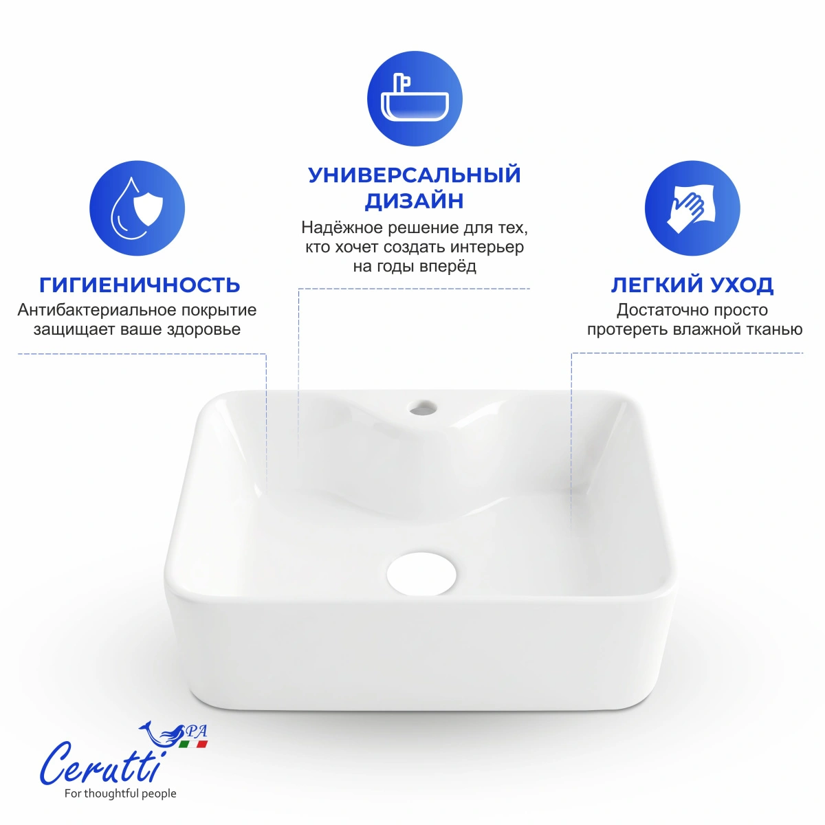 Раковина Ceruttispa CR7051 накладная, белая, прямоугольная 480х370х130 от магазина Vanna-Vanna.ru!