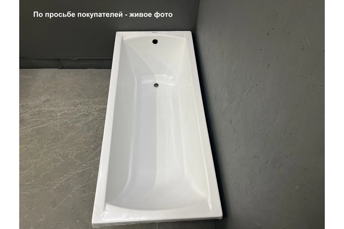 Ванна акриловая Vayer Milana 170x80 от магазина Vanna-Vanna.ru!