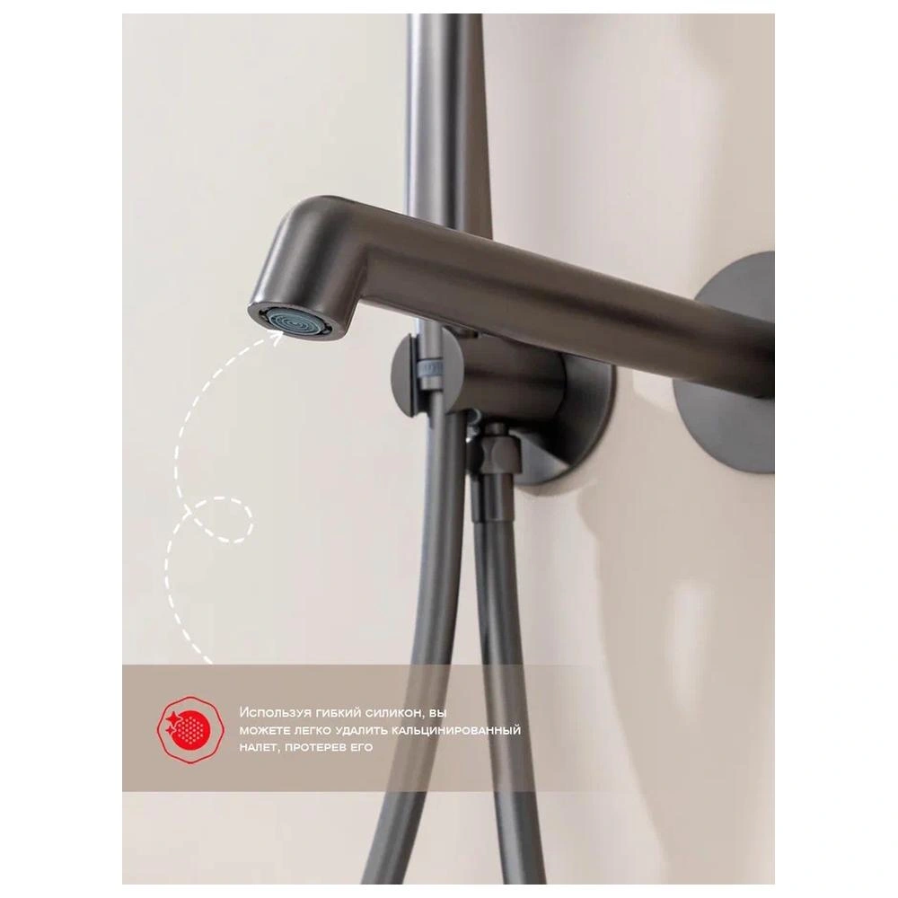 Смеситель для ванны встраиваемый Raglo R20.32.09, графит от магазина Vanna-Vanna.ru!