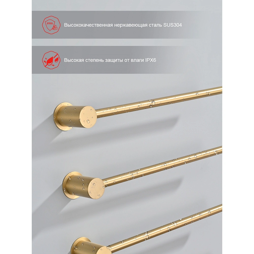 Полотенцесушитель электрический RAGLO R350.52.03 встраиваемый сенсорный с терморегулятором, сатин золотой от магазина Vanna-Vanna.ru!