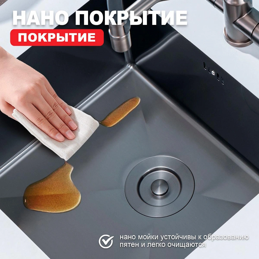 Кухонная мойка Raglo R703.5044.09, комплект, графит от магазина Vanna-Vanna.ru!