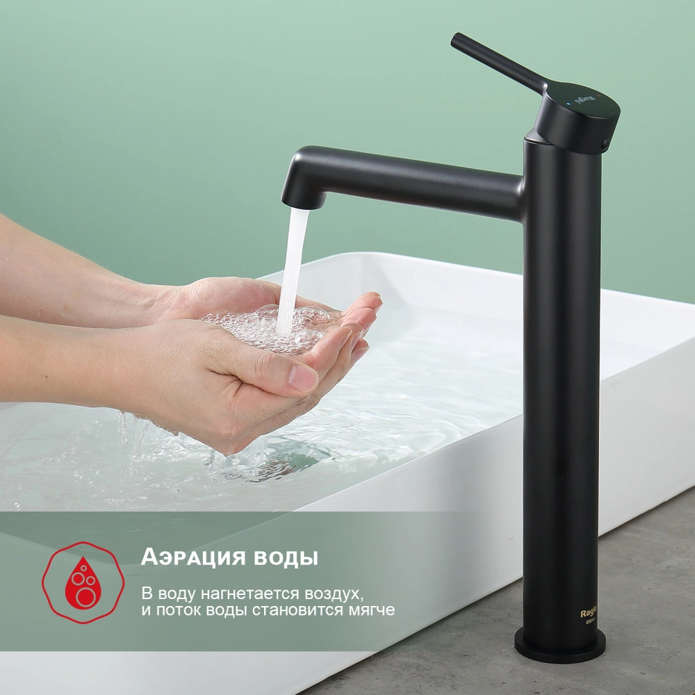 Смеситель для раковины Raglo R20.15.06, черный от магазина Vanna-Vanna.ru!