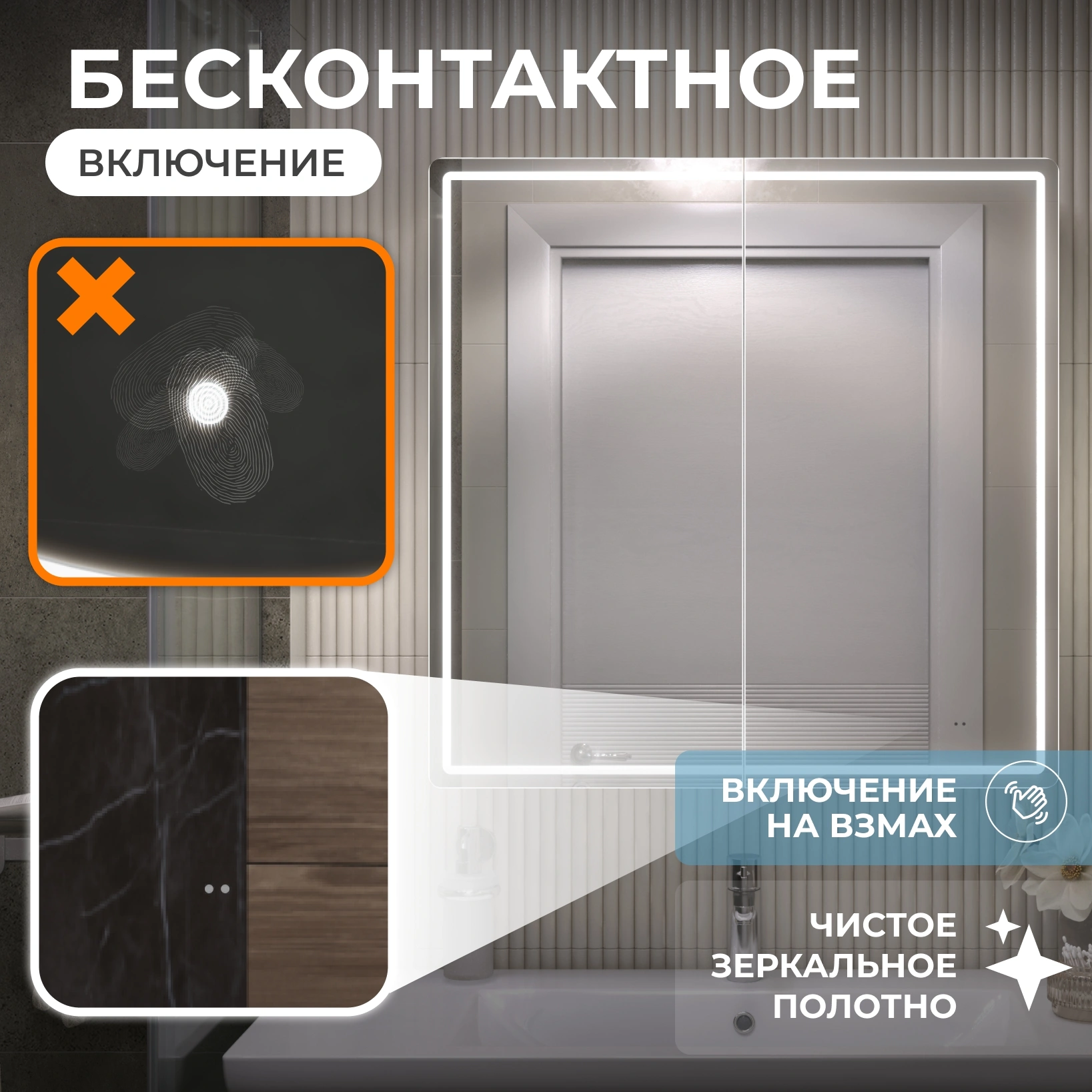 Зеркало-шкаф Vigo Геометрия Классик 800, сенсор, свет, 118 от магазина Vanna-Vanna.ru!