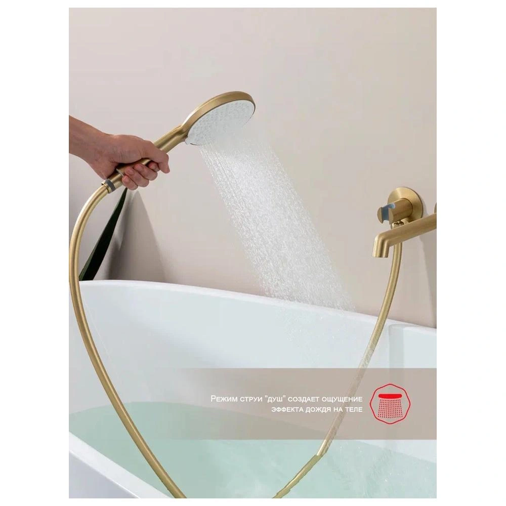 Смеситель для ванны встраиваемый Raglo R20.32.03, золотой сатин