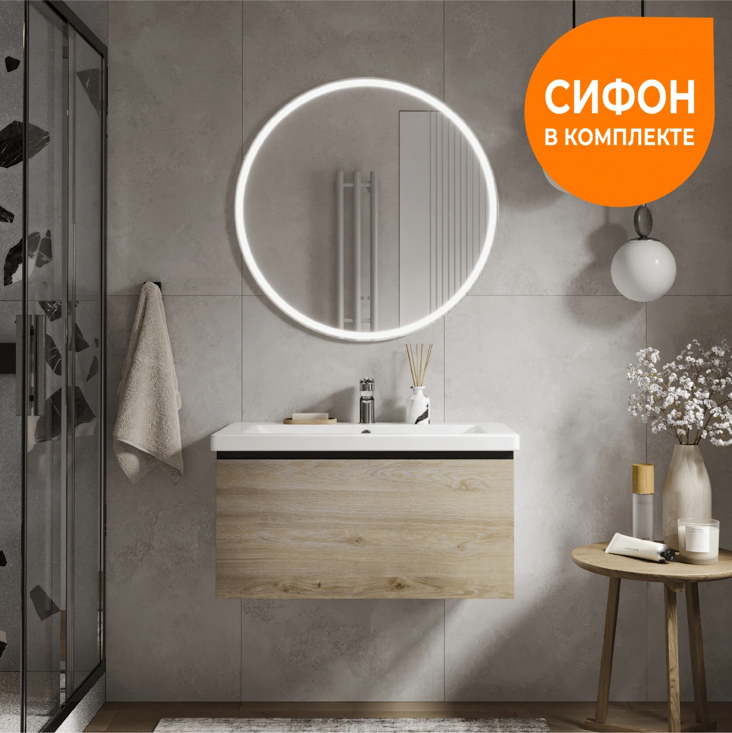 Тумба подвесная Vigo Cross 800-0-1 с раковиной Como 80, 1 ящик, дуб давос/белый от магазина Vanna-Vanna.ru!