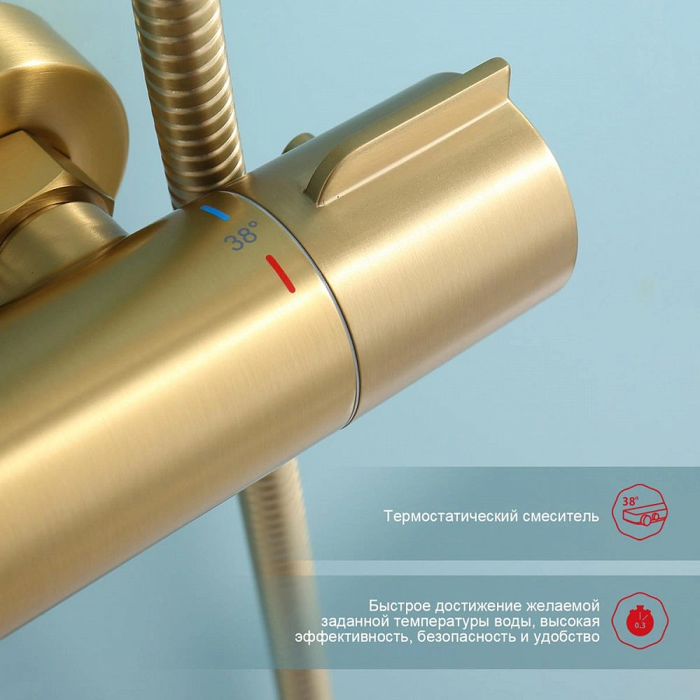 Душевая система с термостатом Raglo R20.26.03, сатин золотой от магазина Vanna-Vanna.ru!