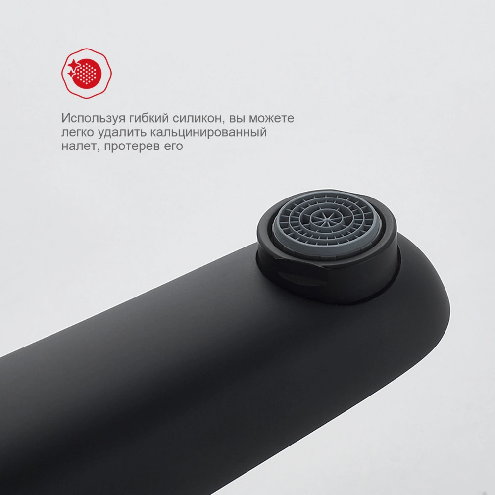 Смеситель для раковины Raglo R31.10.06, черный от магазина Vanna-Vanna.ru!