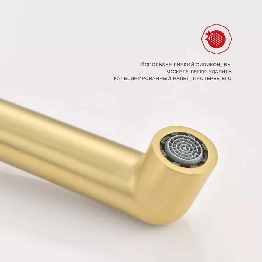 Смеситель для раковины Raglo R20.11.03, золотой сатин от магазина Vanna-Vanna.ru!