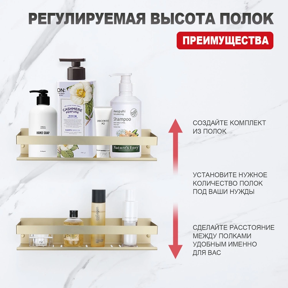 Полка Raglo R340.03.03, золотой сатин от магазина Vanna-Vanna.ru!