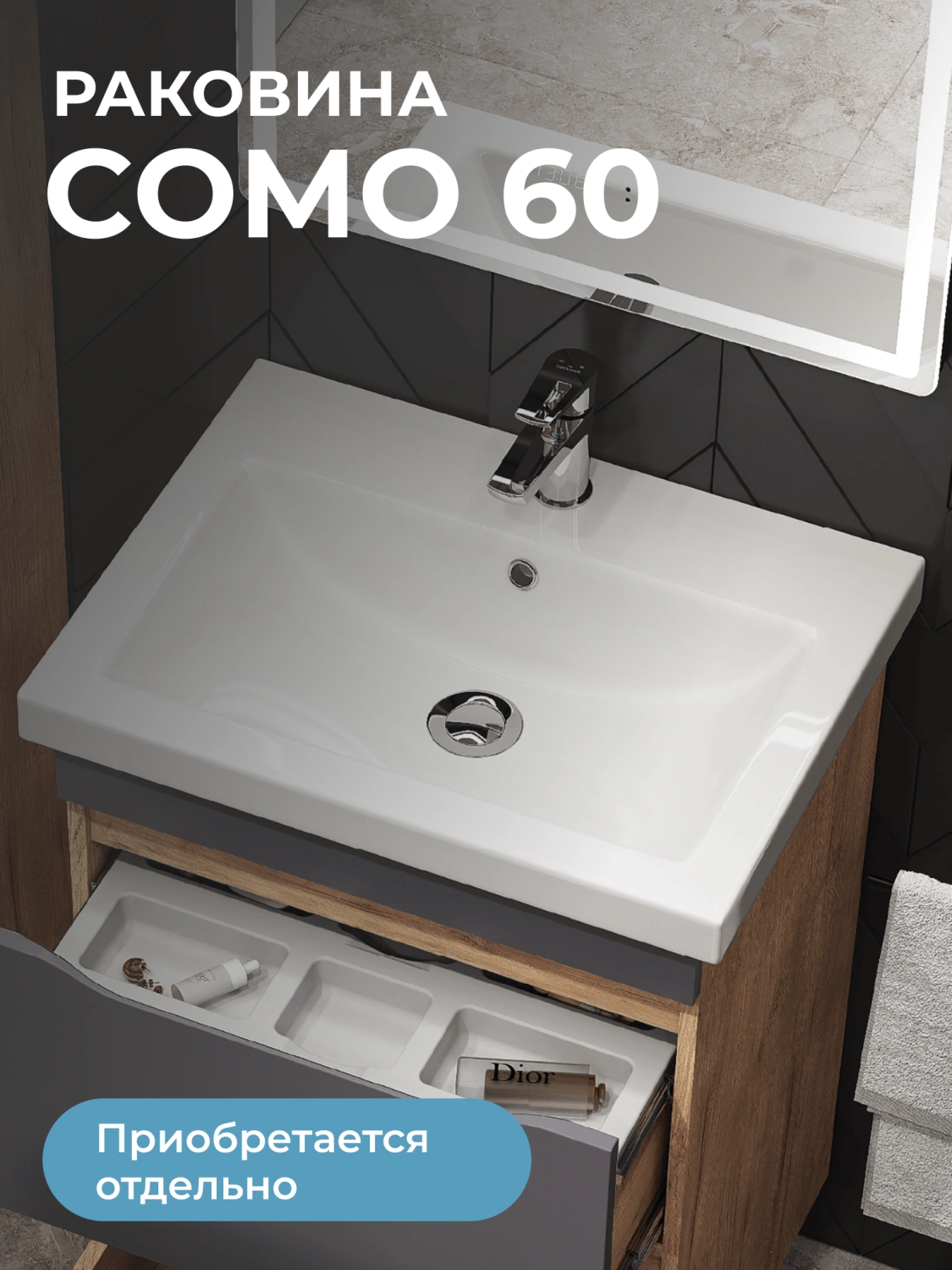 Тумба напольная Vigo Wave 60 с раковиной Como 60, 2 двери, 358 дуб золотой от магазина Vanna-Vanna.ru!