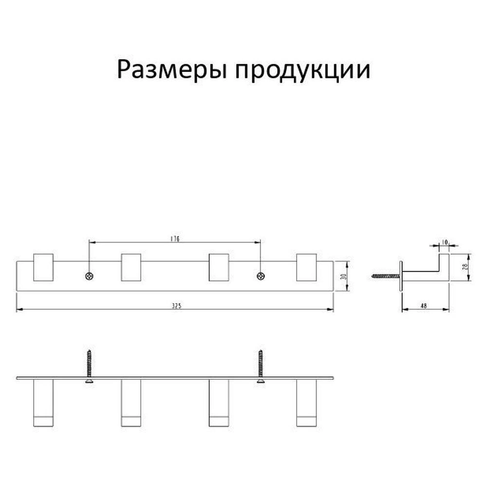 Планка с крючками Grocenberg AC0014NK, никель от магазина Vanna-Vanna.ru!