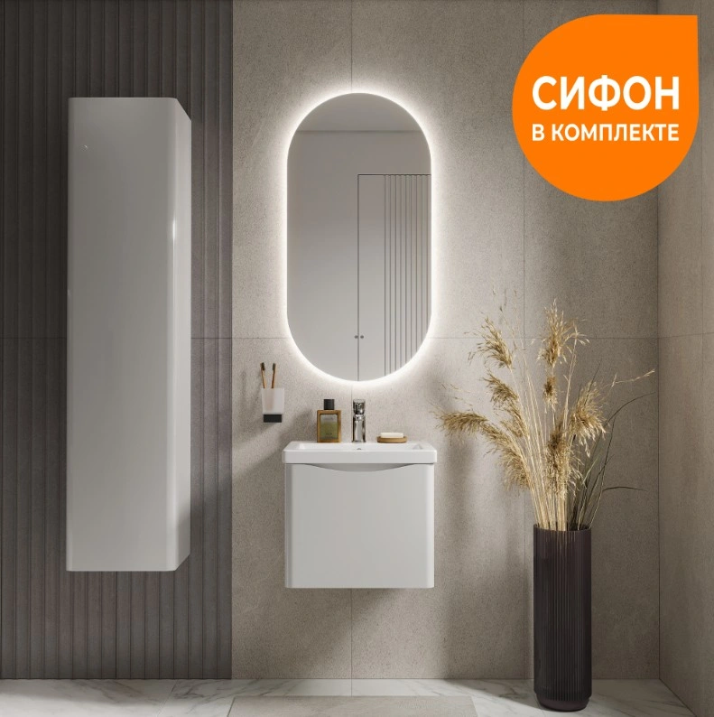 Тумба подвесная Vigo Glem 500-0-1 с раковиной Como 50, 1 ящик, белый от магазина Vanna-Vanna.ru!