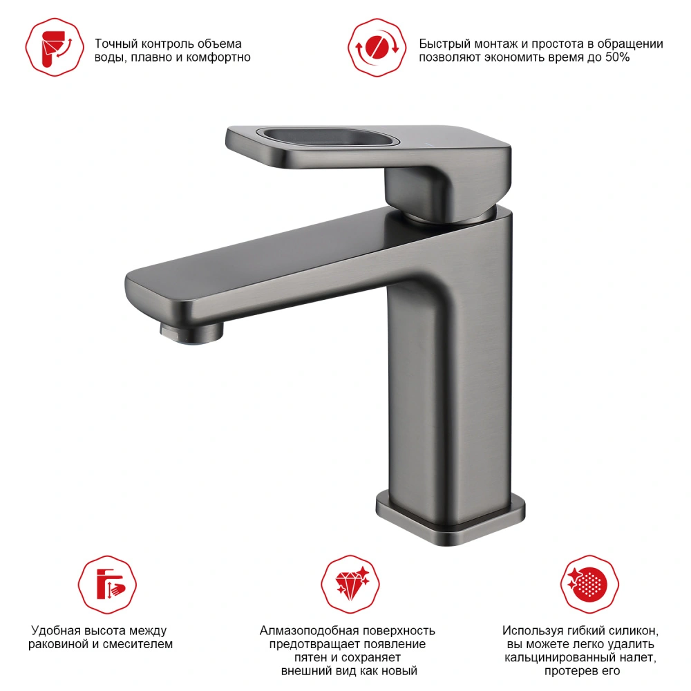 Смеситель для раковины Raglo R51.10.09, графит от магазина Vanna-Vanna.ru!