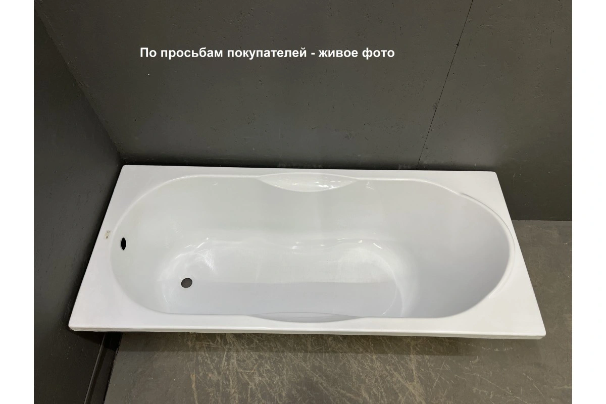 Ванна Relisan Eco Plus Мега 160х70 от магазина Vanna-Vanna.ru!