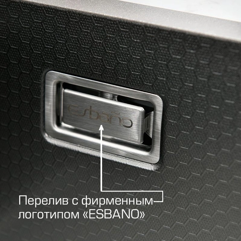 Мойка кухонная многофункциональная Esbano GEYSERUS-2 68х45 от магазина Vanna-Vanna.ru!